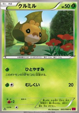 cinderace vmax pokemon card value Cinderace VMAX Holo Shining Fates 019/072 (custom | Proxy)