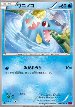 koraidon holo pokemon card value Amazon.com: Koraidon ex - 124/197 Double Rare - Obsidian Flames