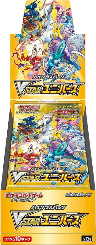 pokemon booster box price history VSTAR Universe (JP) - VSTAR Universe As the clouds part Official Pokémon TCG: Sword &