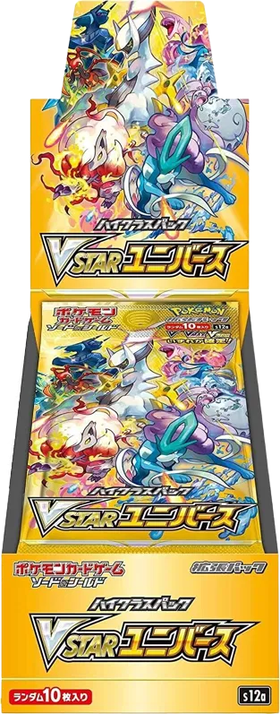 pokemon booster box price history Pokmon card prices are insane! They're charging 10x more than usual with almost a 200% profit margin. It used to be a 20% margin! #PokemonCards #TradingCards #PokemonCommunity #CardMarket including Gigantamax Urshifu in both Single Strike and Rapid Strike styles Found this spreadsheet of booster