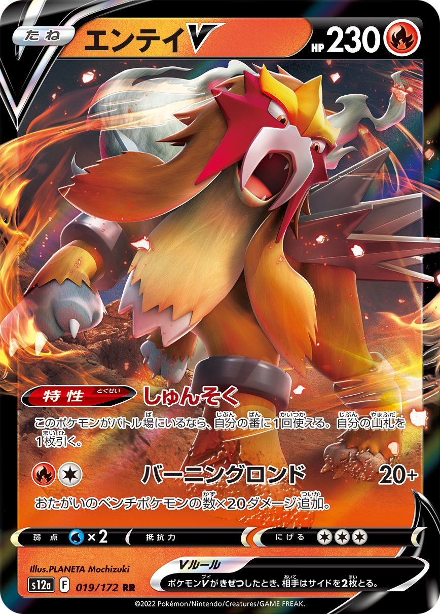 VSTAR Universe - Pokemon Card List and Prices