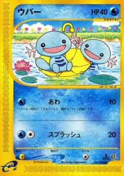 Town on No Map - Pokemon Card List and Prices Town on No Map - Pokemon Card List and Prices