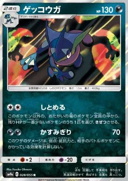 Night Unison - Pokemon Card List and Prices Night Unison - Pokemon Card List and Prices