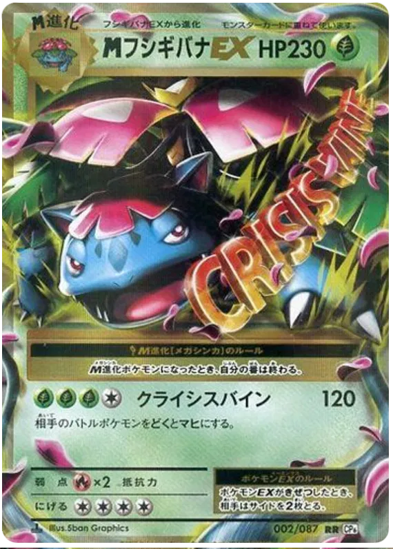 20th Anniversary - Pokemon Card List and Prices 20th Anniversary - Pokemon Card List and Prices
