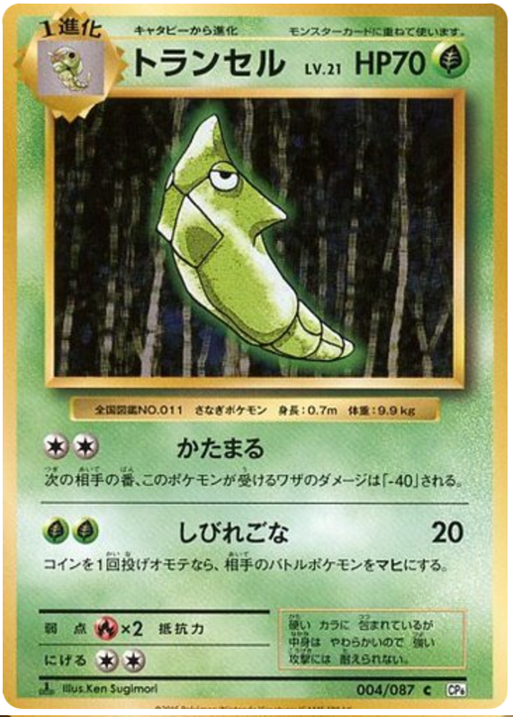 how much is one pack of pokemon cards Pokemon TCG : Scarlet & Violet Base Set Sleeved Booster Pack (1 Pack) –  vRare