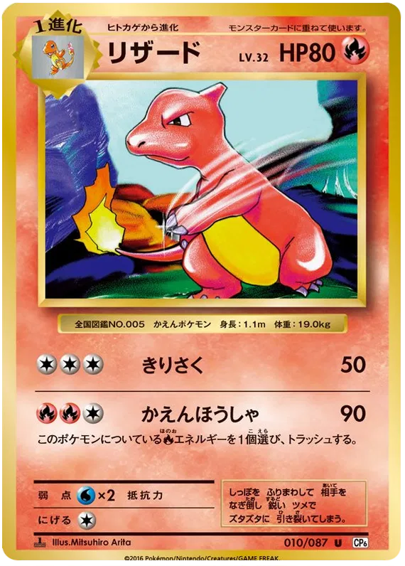 20th Anniversary - Pokemon Card List and Prices 20th Anniversary - Pokemon Card List and Prices