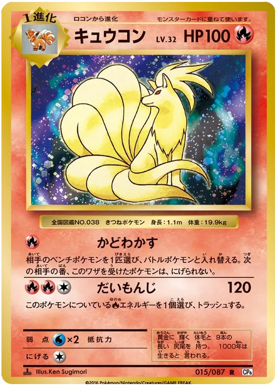 20th Anniversary - Pokemon Card List and Prices 20th Anniversary - Pokemon Card List and Prices