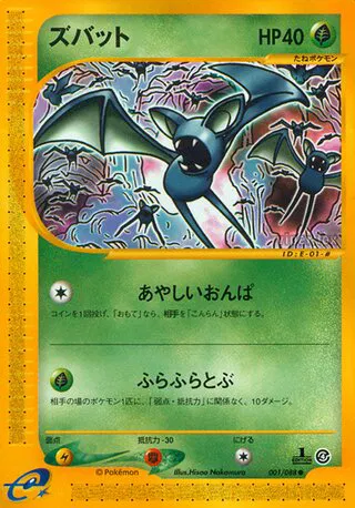 Split Earth - Pokemon Card List and Prices Split Earth - Pokemon Card List and Prices