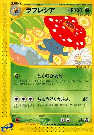samurott v pokemon card value Hisuian Samurott V 2022 Japanese Sword & Shield: Battle Region #052/067  Double Rare Price Guide