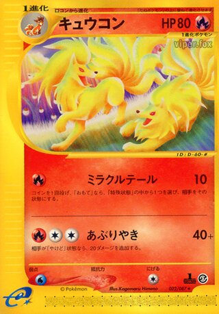 ultra beast pokemon cards list The Cards Of Pokmon TCG: Forbidden Light Part 6: Ultra Beasts
