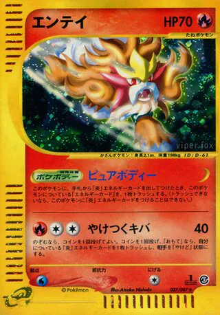 pokemon wind from the sea card list | Japan Wind from the Sea card
