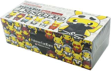 Pretend Team Skull Special Box (JP)