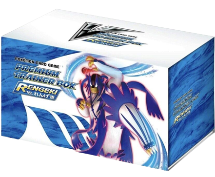 Sword & Shield Premium Trainer Box Rengeki (JP)