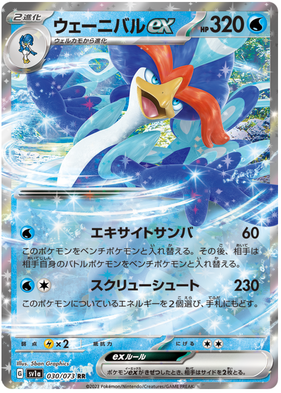 sv2d pokemon card list Pokémon Trading Card Game SV2D Scarlet & Violet Booster Box Clay Burst  Japanese Sealed