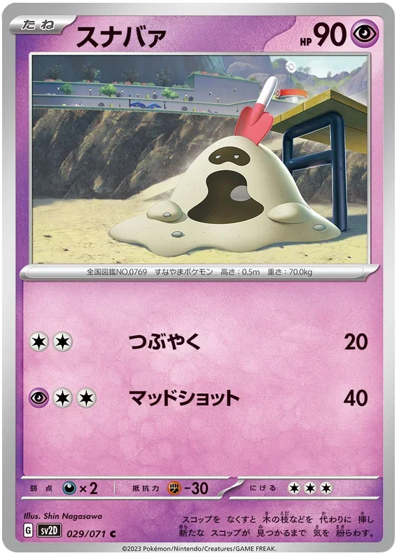 pokemon card authentication near me Pokémon Mystery Slab Pack – Slab Hit + EX Card + 10 Holo Cards