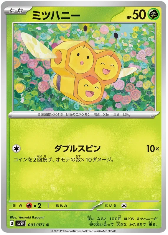 pokemon card repair kit pokemon card repair kit Rejuvit Card Care Kit