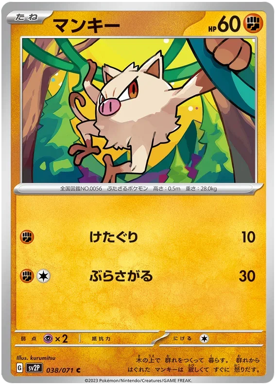 Mankey 038/071 — Snow Hazard