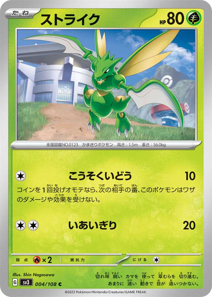 pokemon ruler of the black flame card list price Game Japanese SV3 Booster (10 Packs, 5 Cards Per Pack) : Toys & Games black night and sparks flare into an inferno as Charizard ex surges forth with newfound powers of darkness Ruler of the Black Flame: