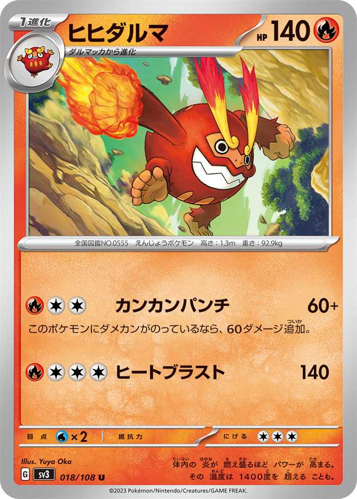 play pokemon prize pack series 3 card list Amazon.com: Dragonite ex - Tera - 159/197 Double Rare - Obsidian Flames main image 0