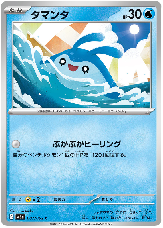 pokemon: mega evolution - enhanced booster box Mega Evolution Enhanced Booster Pack - Pokmon TCG