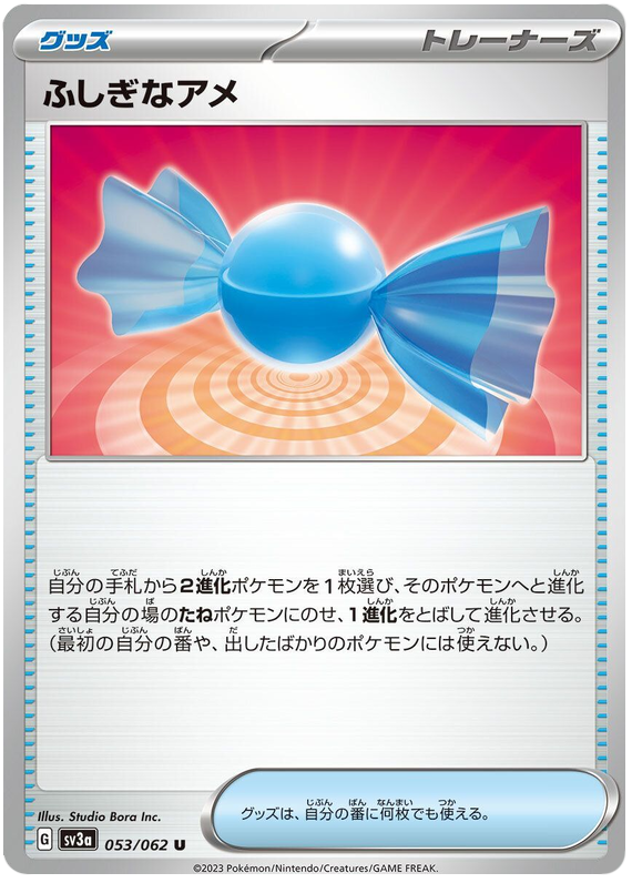 Rare Candy 053/062 — Raging Surf