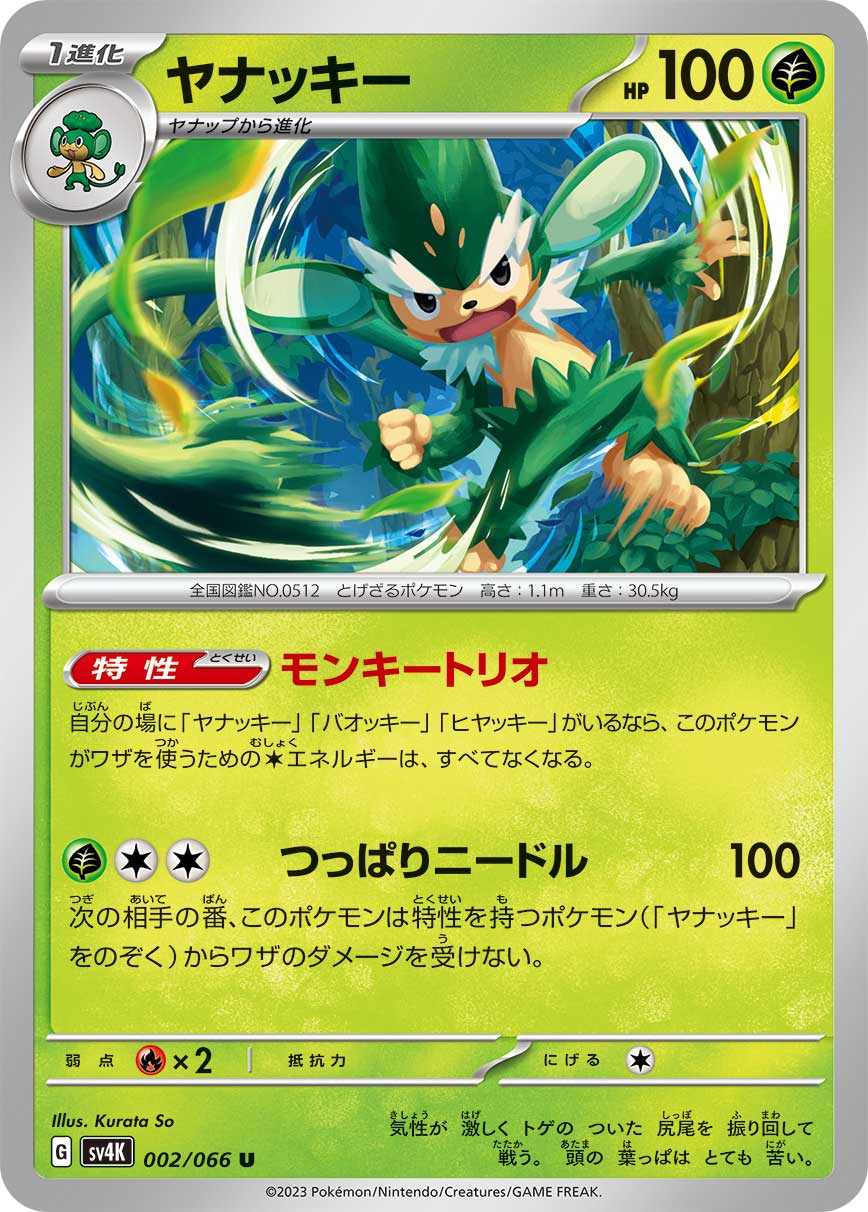 pokemon cards team rocket set Protect the world from devastation with this limited edition Team Rocket  Pokmon card set  Nintendo Wire