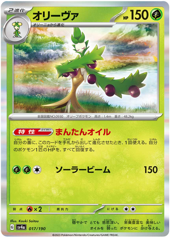 burger king gold plated pokemon cards Charizard - Pokemon Burger King Gold Card With Pokeball in Blue box