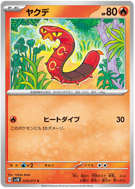 1999 machoke pokemon card value Authenticed 1999 Pokmon #34/102 Machoke Base Set English Official Release  TCT Graded NM-MT