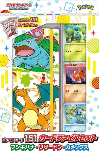 Pokemon 151 - Pokemon Card List and Prices