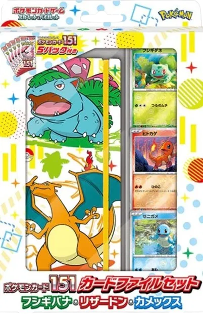 Pokemon 151 - Pokemon Card List and Prices Pokemon 151 - Pokemon Card List and Prices