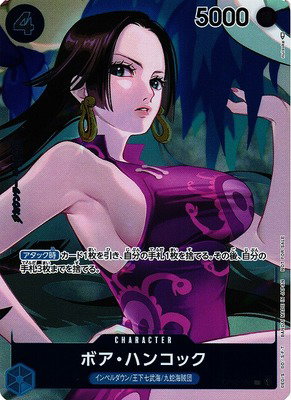 Boa Hancock (Box Topper) (JP)