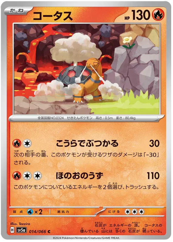crimson haze pokemon card list Crimson Haze Pull Rates, Best Cards & Box Value - 2026 Guide