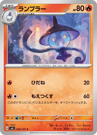 hoopa card pokemon XY: BREAKthrough