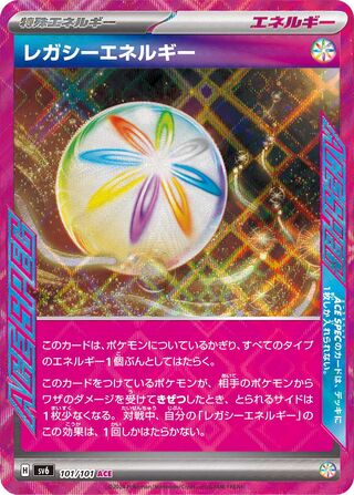 Legacy Energy 101/101 — Mask of Change