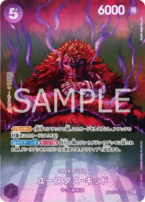 500 Years In The Future - One Piece Card List and Prices 500 Years In The Future - One Piece Card List and Prices
