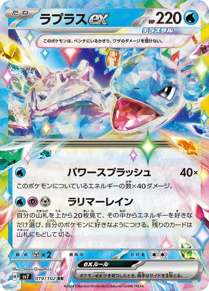 pokemon mega evolution booster box reviews Pokmon TCG: Mega Evolution Chaos Rising Booster Bundle Review