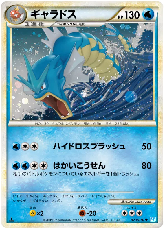 Anonymous Collectr's Pokemon Trading Card Collection - Collectr