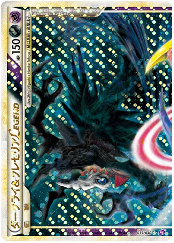 Darkrai & Cresselia Legend (Top) (JP)