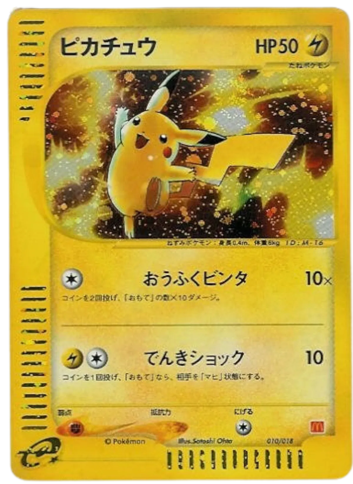 2002 mcdonalds pokemon cards McDonald's 2002 Japanese Promo Sets - An Overview - Articles