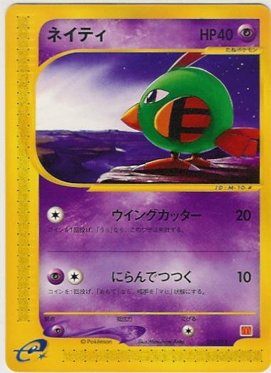charizard pokemon card value 1999 1999 POKEMON BASE SET CHARIZARD BOOSTER PACK SEALED *21.2-21.3 GRAMS
