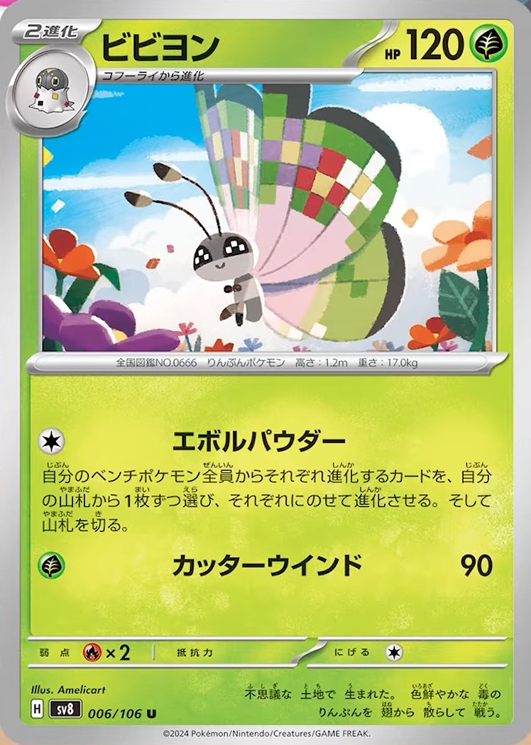 super electric breaker pokemon card list Out of one case of we pulled 2 of the SAR and all 4 variations of Pika. I am very pleased (: : r/PokemonTCG The 10 Most Valuable Pokmon