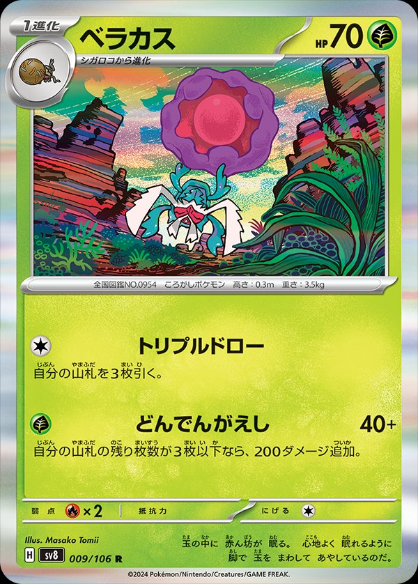 mega evolutions enhanced booster box Pokémon TCG Mega Evolution 'Enhanced Booster Box' (Assorted 36 Packs) –  PUSHAS main image 1