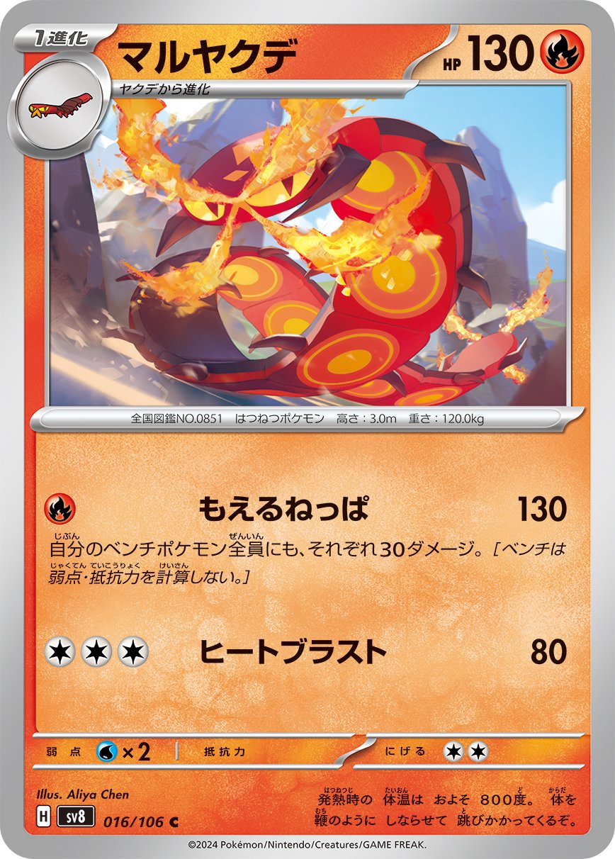 battle styles pokemon card prices Glameow (115/163) [Sword & Shield: Battle Styles]