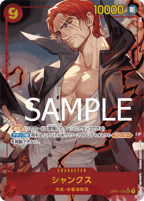 Emi's One Piece Trading Card Collection - Collectr
