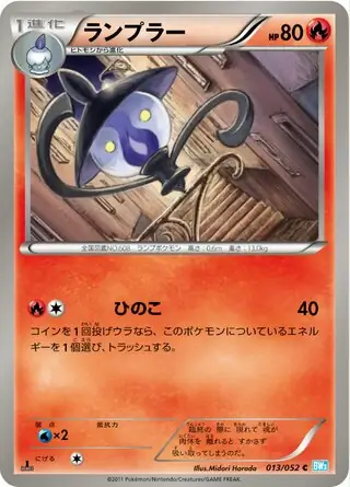 hail blizzard booster box Pokemon Black & White BW3 Hail Blizzard | Cartes Pokémon – CPC main image 0