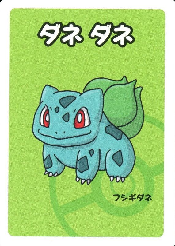 pokemon old maid card list Old Maid Card Deck – Fun & Classic Play main image 0