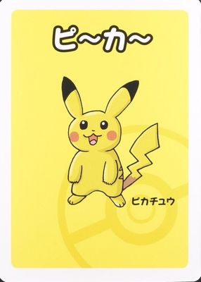 Old Maid - Pokemon Card List and Prices