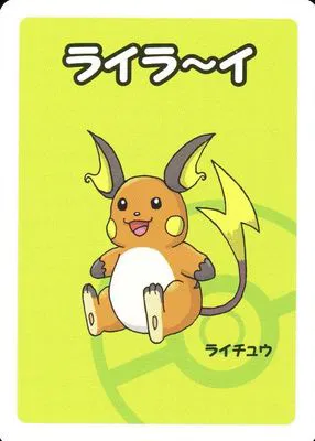 pokemon old maid cards Pokmon Center Original Card Set V2: Super High Tension (Baba Level Up Games Pokemon Center Original Old Maid
