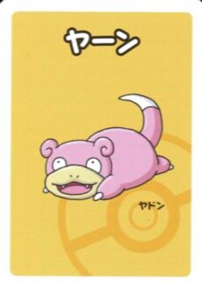 pokemon old maid cards Old Maid Card Deck – Fun & Classic Play main image 0