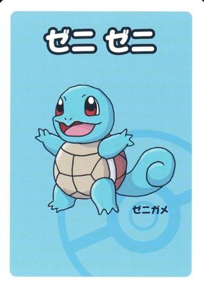 old maid pokemon card list Pokemon old maid card deck playing card Pokemon Center limited – WAFUU JAPAN main image 0